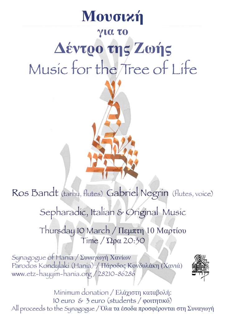 Music for the Tree of Life